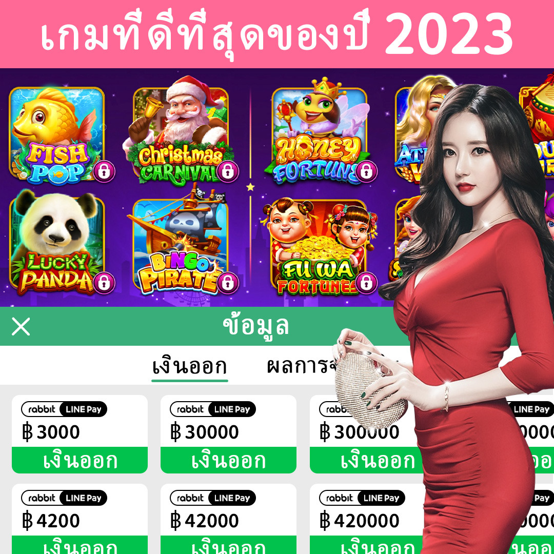 vip79